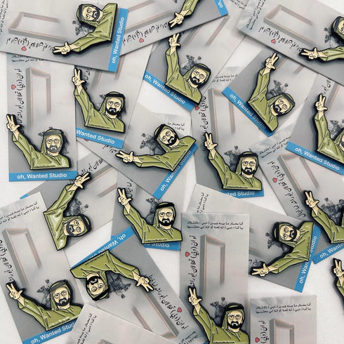 oh, Wanted Studio Brooch - Sheikh Mohammed Bin Rashid Al Maktoum 04, Metal